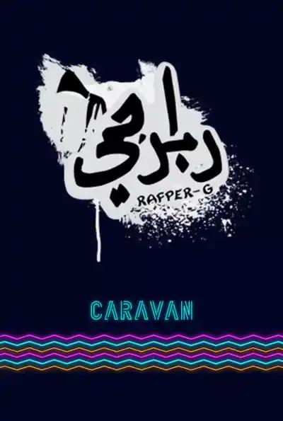 صورة من موقع رؤيا