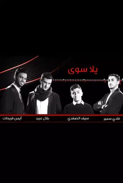 صورة من موقع رؤيا