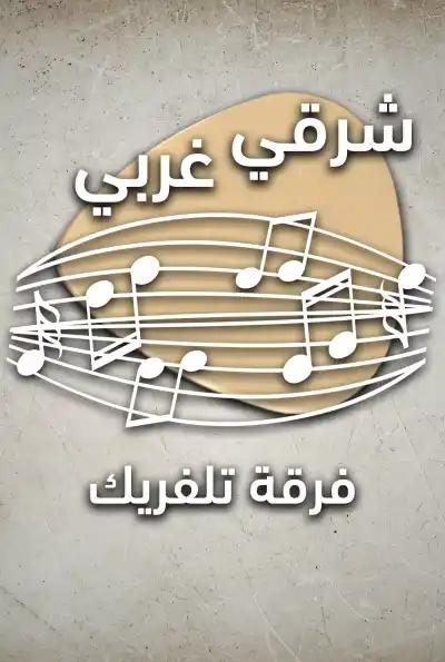 صورة من موقع رؤيا