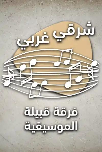 صورة من موقع رؤيا