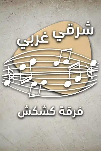 صورة من موقع رؤيا