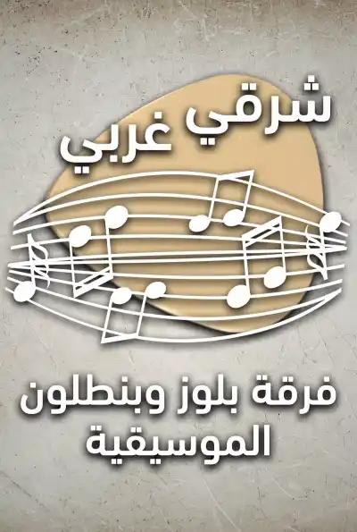 صورة من موقع رؤيا