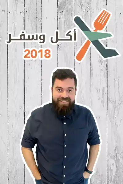 صورة من موقع رؤيا