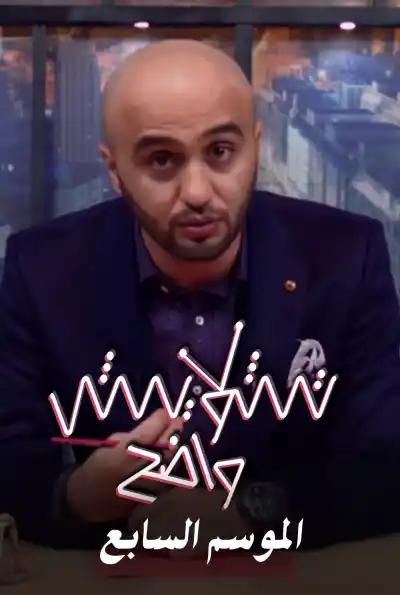 صورة من موقع رؤيا