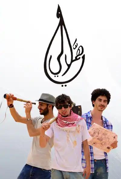 صورة من موقع رؤيا