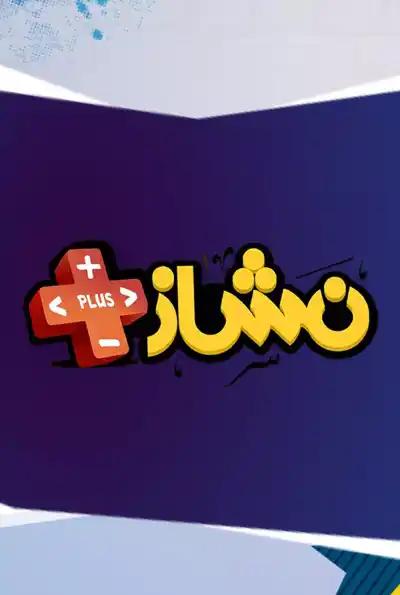 صورة من موقع رؤيا