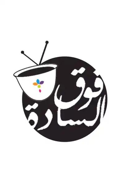 صورة من موقع رؤيا