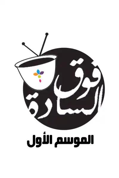 صورة من موقع رؤيا