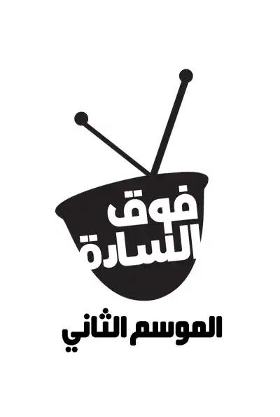 صورة من موقع رؤيا