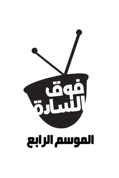 صورة من موقع رؤيا