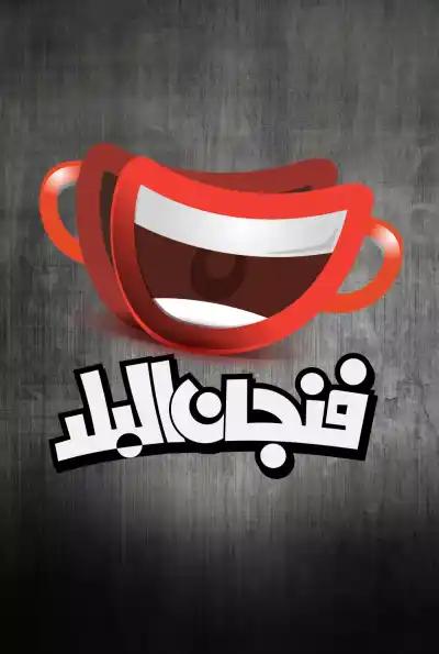صورة من موقع رؤيا