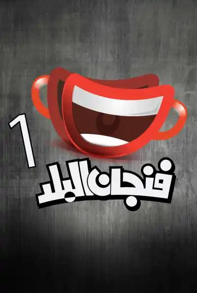 صورة من موقع رؤيا