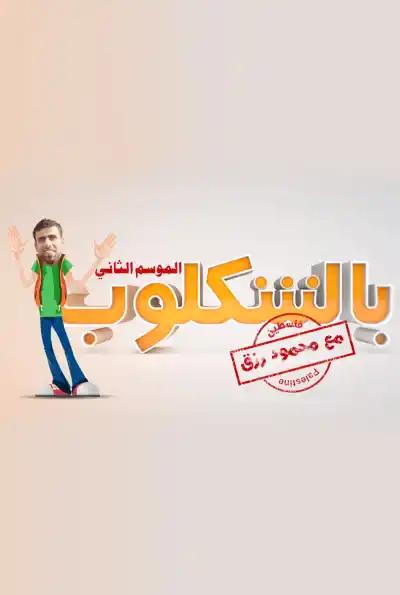 صورة من موقع رؤيا