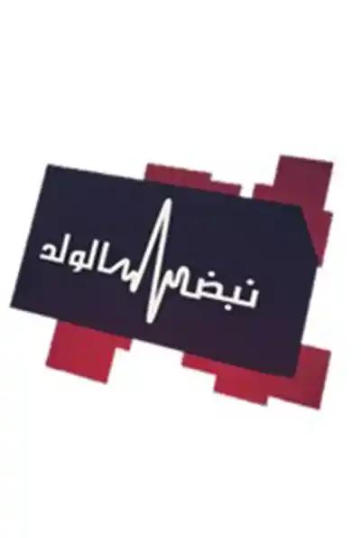 صورة من موقع رؤيا
