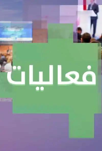 صورة من موقع رؤيا