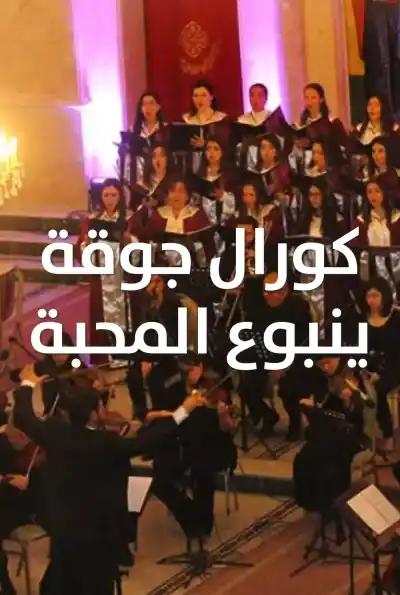 صورة من موقع رؤيا