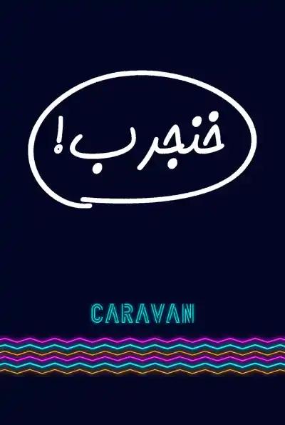 صورة من موقع رؤيا