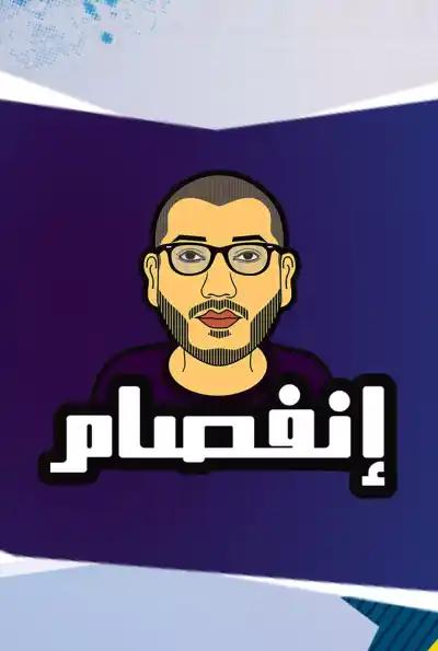 صورة من موقع رؤيا