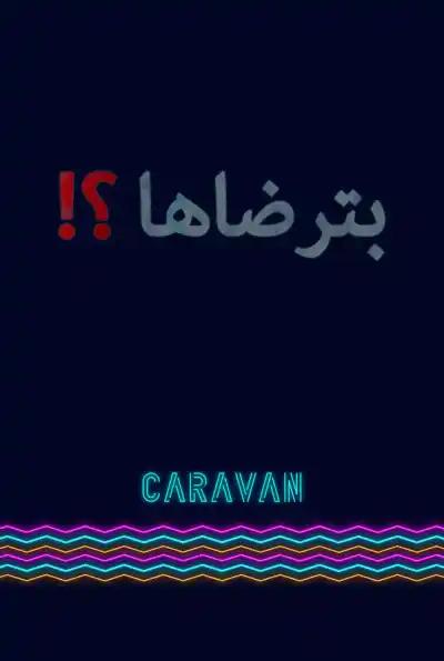 صورة من موقع رؤيا