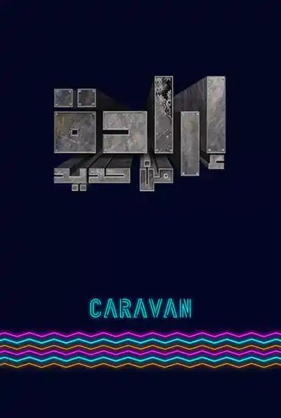 صورة من موقع رؤيا