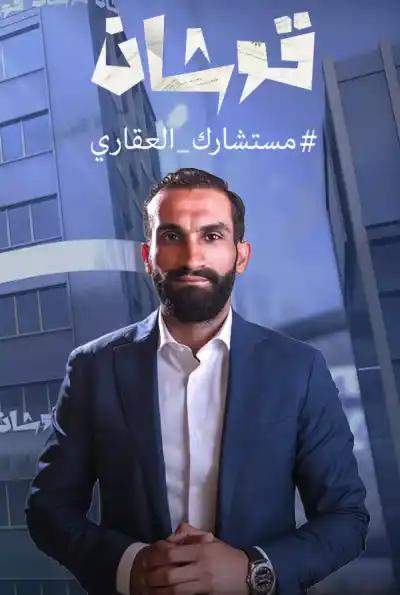 صورة من موقع رؤيا