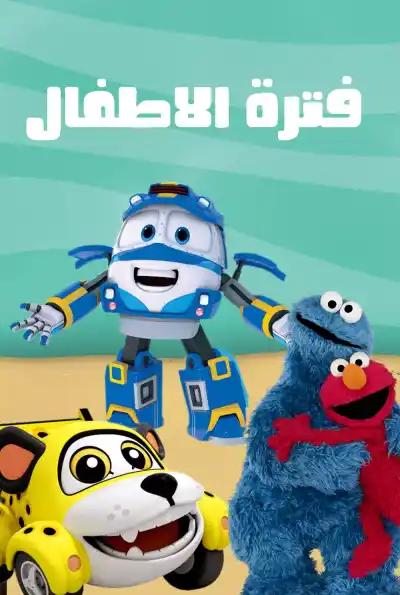 صورة من موقع رؤيا