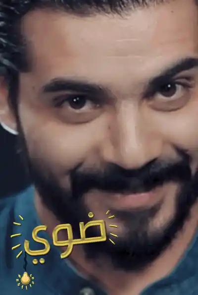 صورة من موقع رؤيا
