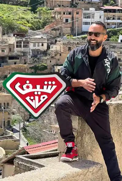 صورة من موقع رؤيا