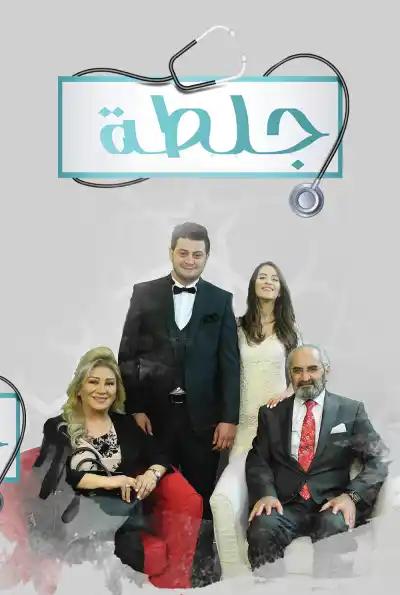 صورة من موقع رؤيا