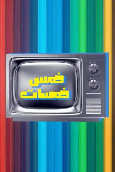 صورة من موقع رؤيا