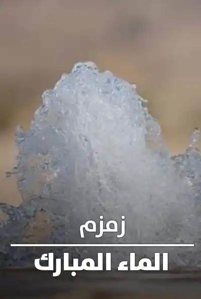 صورة من موقع رؤيا