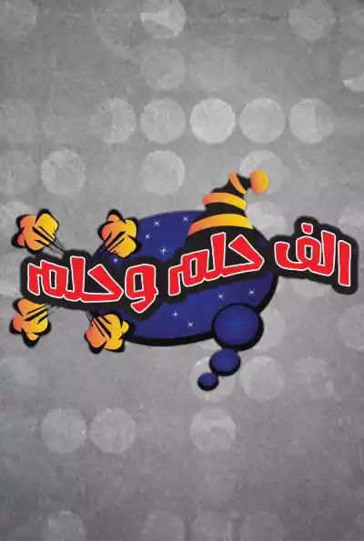 صورة من موقع رؤيا