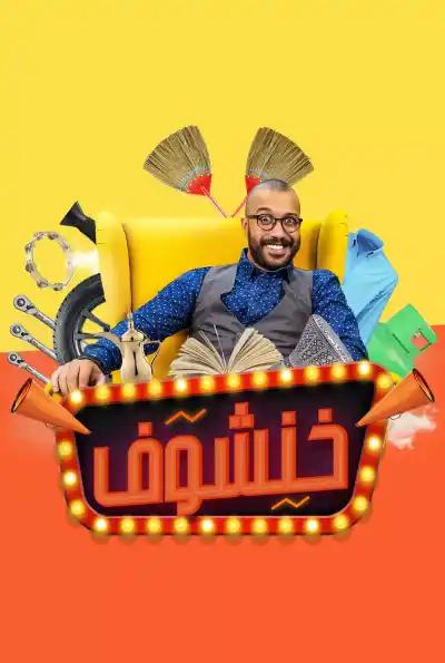صورة من موقع رؤيا