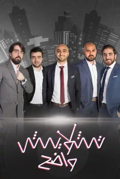 صورة من موقع رؤيا