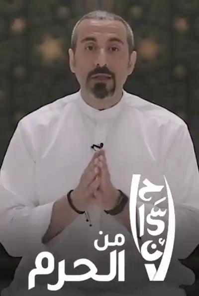صورة من موقع رؤيا