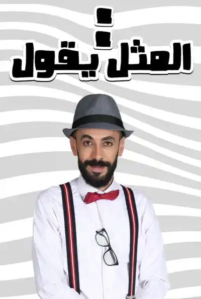 صورة من موقع رؤيا
