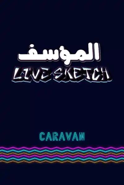 صورة من موقع رؤيا