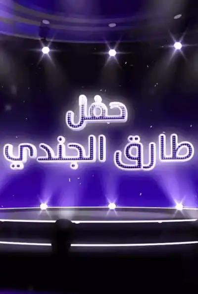 صورة من موقع رؤيا