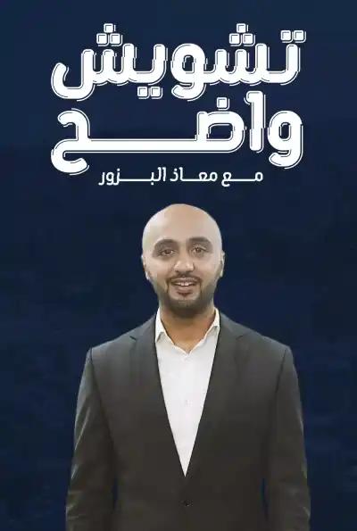 صورة من موقع رؤيا