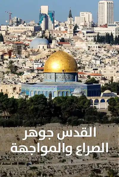 صورة من موقع رؤيا