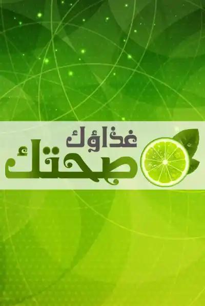 صورة من موقع رؤيا