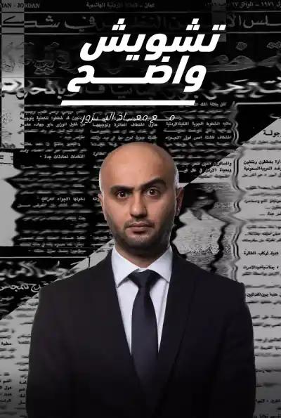 صورة من موقع رؤيا