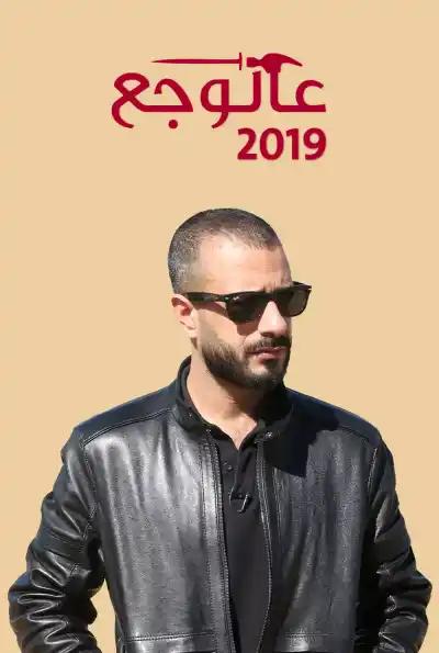 صورة من موقع رؤيا