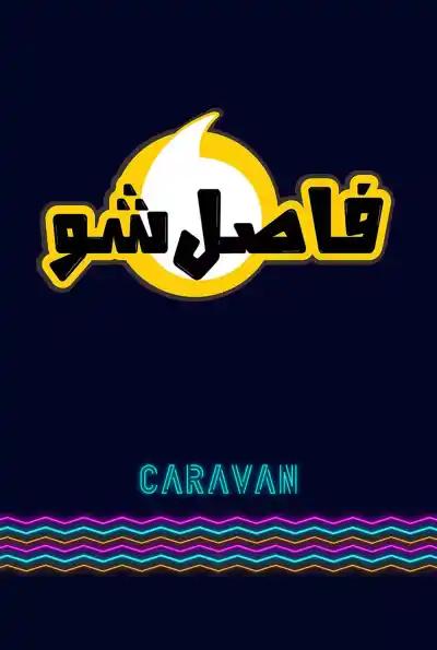 صورة من موقع رؤيا