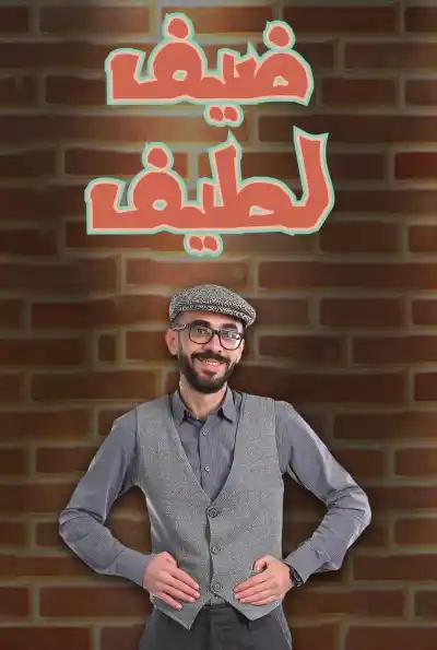 صورة من موقع رؤيا
