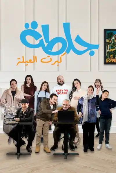 صورة من موقع رؤيا