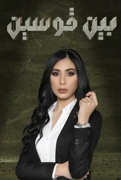 صورة من موقع رؤيا