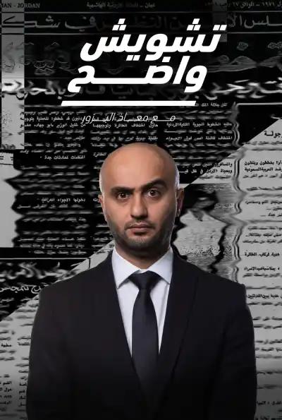 صورة من موقع رؤيا