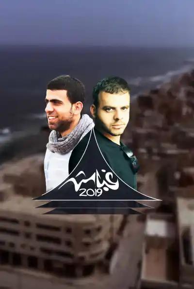صورة من موقع رؤيا