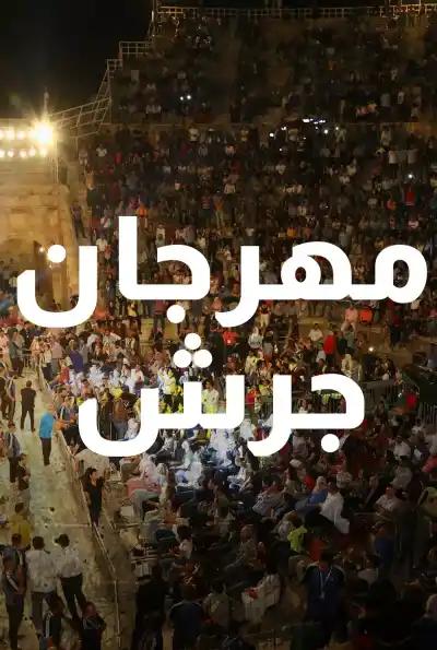 صورة من موقع رؤيا